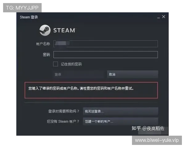 亚星娱乐登录账号密码忘记怎么办，详细步骤指导帮助玩家快速找回账号恢复游戏体验