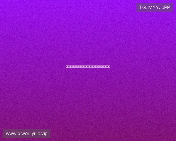 多米娱乐岛：全方位报道世界杯赛事动态、明星球员表现与精彩瞬间